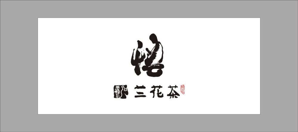 封开县包装设计：包装不是成本，而是投资
